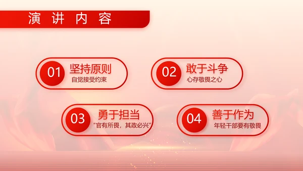 红色大气部队军事工作总结汇报动态PPT模板