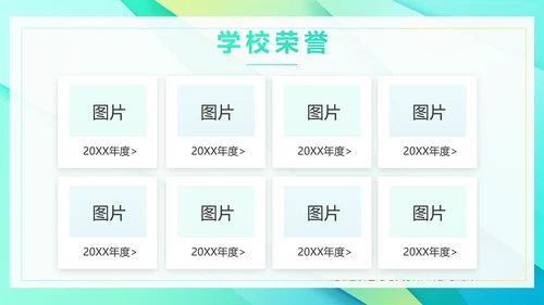新教师培训会工作总结汇报计划动态PPT模板