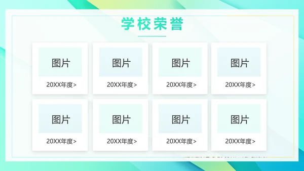 新教师培训会工作总结汇报计划动态PPT模板