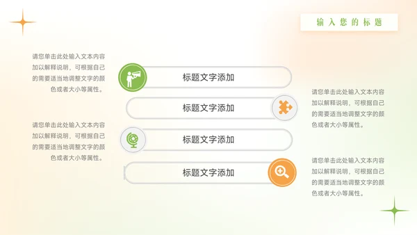 绿橙渐变弥散双色年中总结模板PPT模板