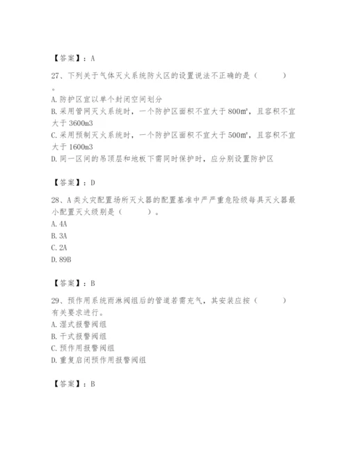 2024年消防设备操作员题库【有一套】.docx