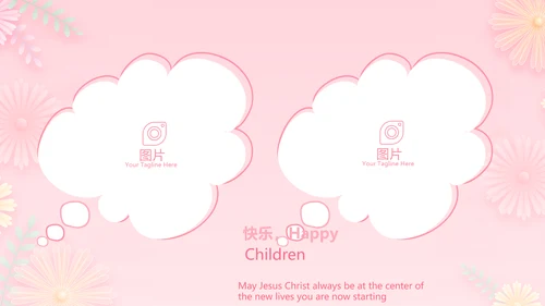 唯美学校儿童舞蹈才艺比赛动态PPT模板
