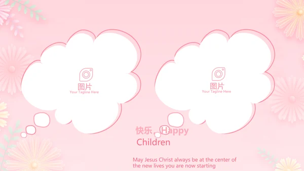唯美学校儿童舞蹈才艺比赛动态PPT模板
