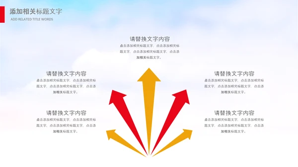 团委共青团校团委团省委五四青年节PPT团市委青年志愿者