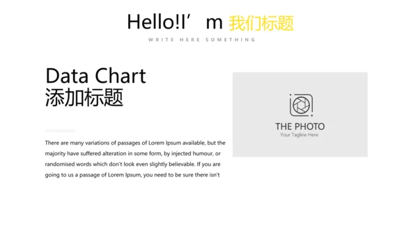 皇冠母婴育儿亲子童装PPT模板