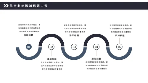 中国风古典徽派古建筑文化宣传PPT模板