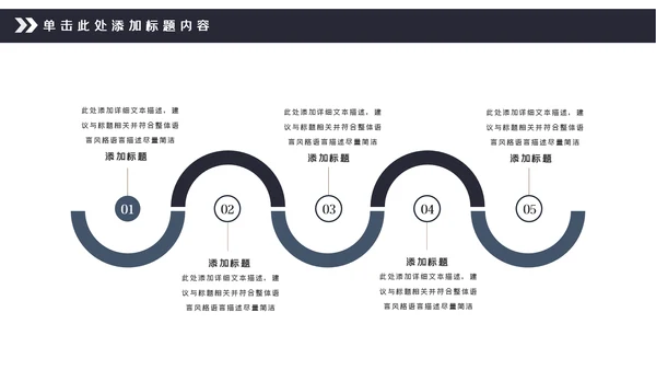 中国风古典徽派古建筑文化宣传PPT模板
