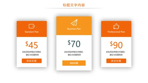 时尚新农村建设乡村振兴规划PPT模板