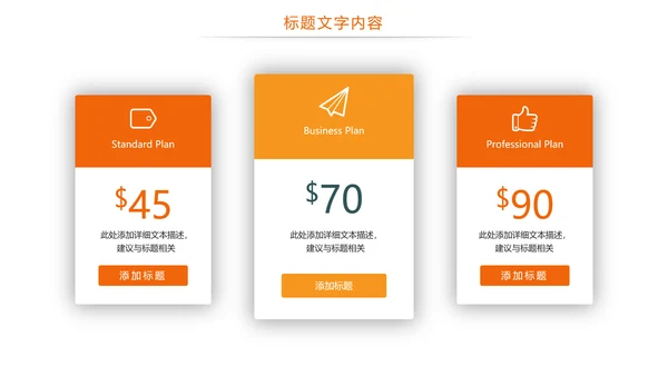时尚新农村建设乡村振兴规划PPT模板
