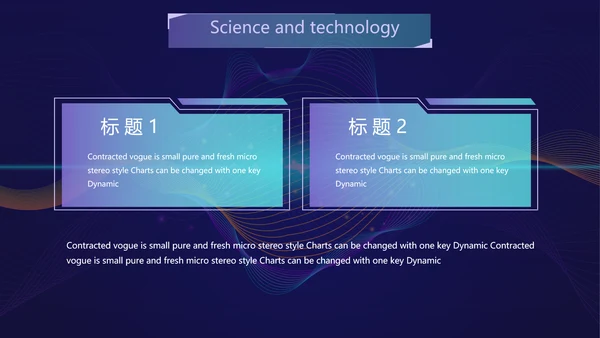 蓝色创意科技感工作总结汇报动态PPT模板