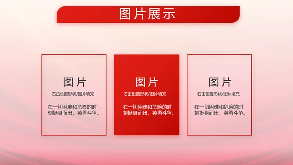红色大气关爱老兵动态PPT