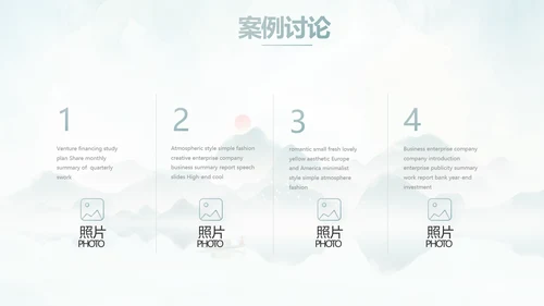 蓝色中国风春天春季旅游电子相册PPT