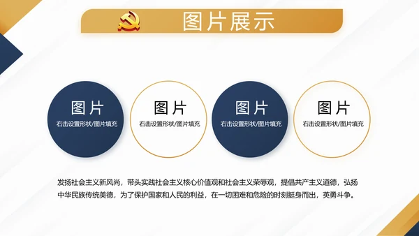 蓝色大气党支部党建年终工作总结述职报告PPT