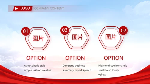 签约仪式启动大会战略合作策划PPT动态模板