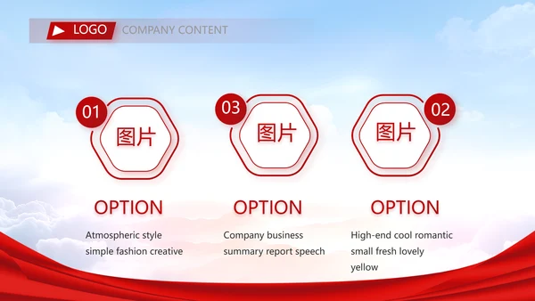 签约仪式启动大会战略合作策划PPT动态模板