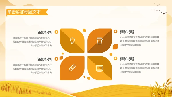 致敬最美劳动者总工会庆祝五一劳动节动态PPT