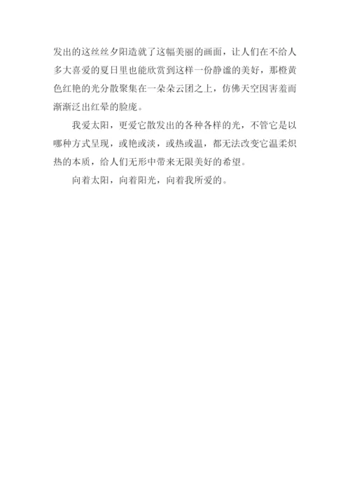 我所爱的作文600字.docx