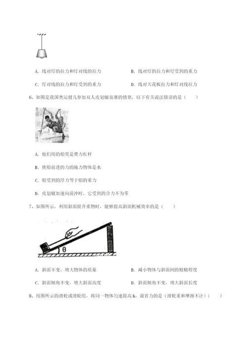 小卷练透安徽无为县襄安中学物理八年级下册期末考试定向攻克试卷（含答案解析）.docx