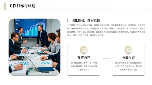 浅金商务工作总结汇报通用PPT模板