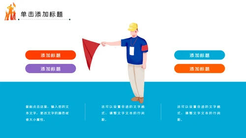 青春正能量爱心公益青年志愿者服务PPT
