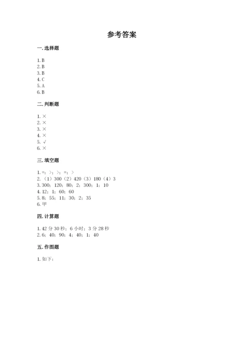第六单元 时分秒 测试卷-西师大版二年级下册数学含答案.docx