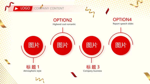 红色签约仪式启动大会战略合作策划PPT模板