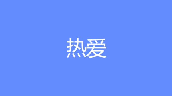 蓝紫色创意企业招聘快闪PPT模板