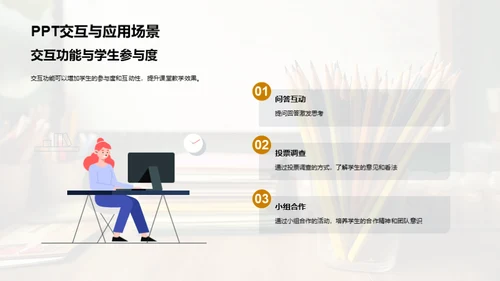 中小学教师在线教育培训