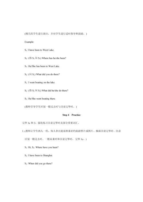 2023年仁爱版九年级英语上册全套教案.docx