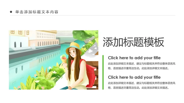 最美乡村乡村旅游美丽乡村新农村建设PPT