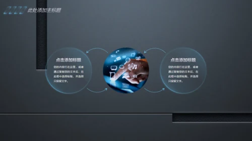 欧美风高级感BP商业计划书通用PPT模板