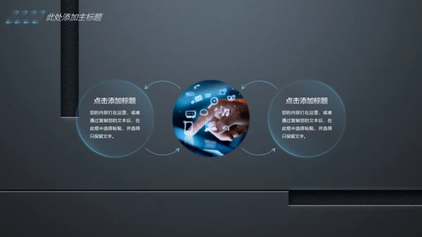 欧美风高级感BP商业计划书通用PPT模板