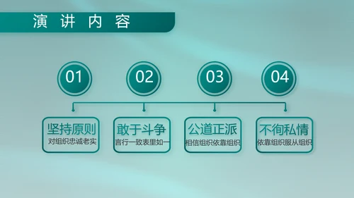 八一部队军事工作总结汇报动态PPT