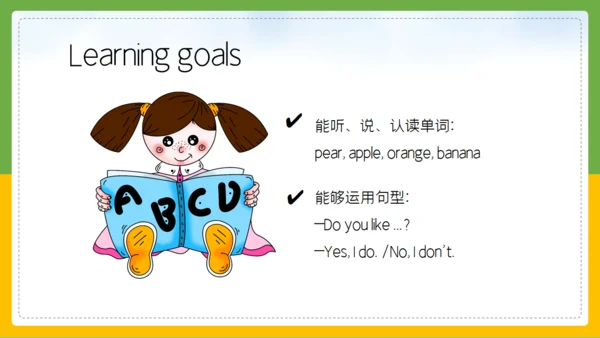 小学英语教育教学课件通用PPT课件模板
