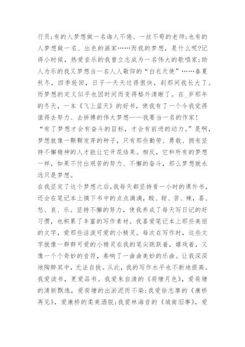 高考满分作文十篇.docx