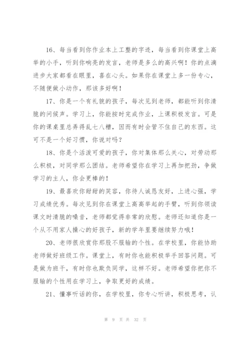 清明节日记二年级合集100字.docx