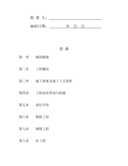 电缆隧道综合施工专题方案.docx