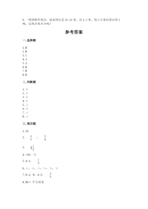 六年级下册数学期末测试卷附答案（培优a卷）.docx