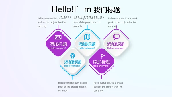 蓝色公司产品介绍宣传通用PPT动态模板