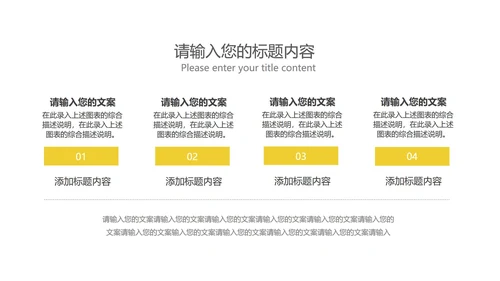 蓝色扁平风小清新教学PPT模板