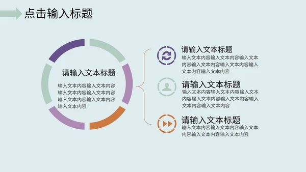 手绘年终工作总结PPT模板