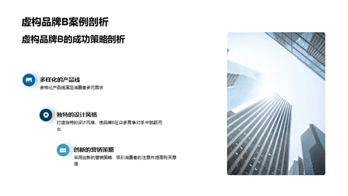 双十二热销款设计秘籍