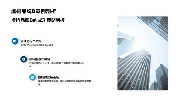 双十二热销款设计秘籍