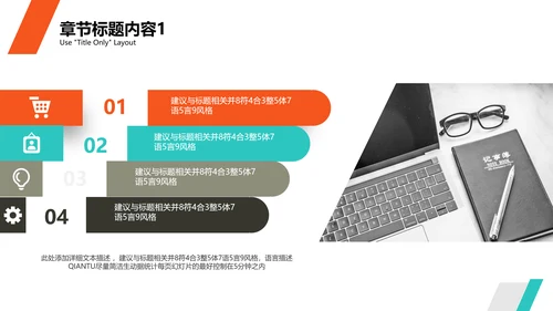 商务气质个人简历通用PPT模板