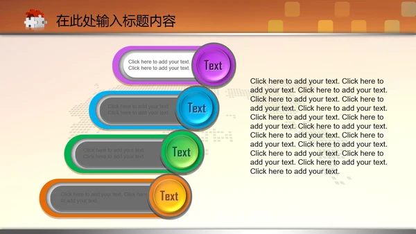 金融银行外汇股票理财基金投资PPT模板