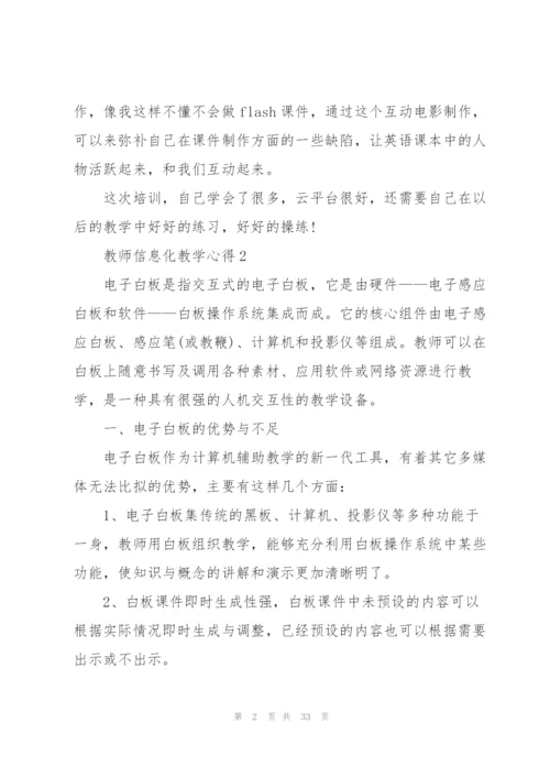 教师信息化教学心得10篇.docx