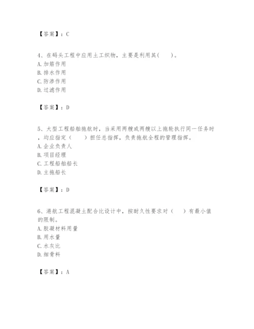 2024年一级建造师之一建港口与航道工程实务题库精品（黄金题型）.docx