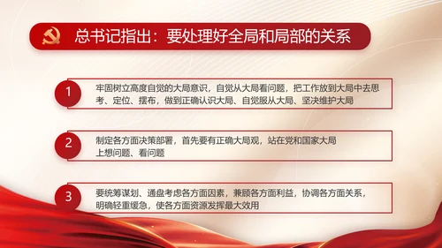 党建党支部年终工作总结汇报PPT党课