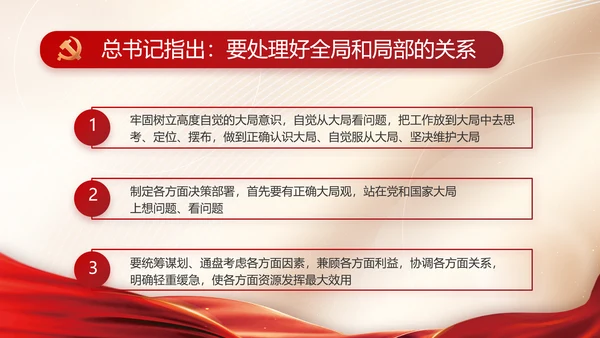 党建党支部年终工作总结汇报PPT党课