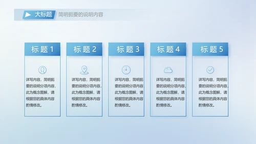 公司部门团队合作工作总结动态PPT模板